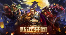 6月12日体育盛宴：篮球足球电竞精彩对决，速度与智慧对决