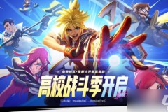LPL季后赛JDG力克WBG，海外社区热议团队协作致胜