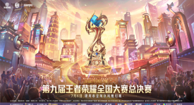 战令皮肤大轮换&周年庆典盛大来袭，免费限定皮肤等你赢！