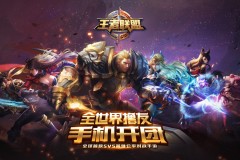 RW战队春季赛回顾：赛季征程与未来展望